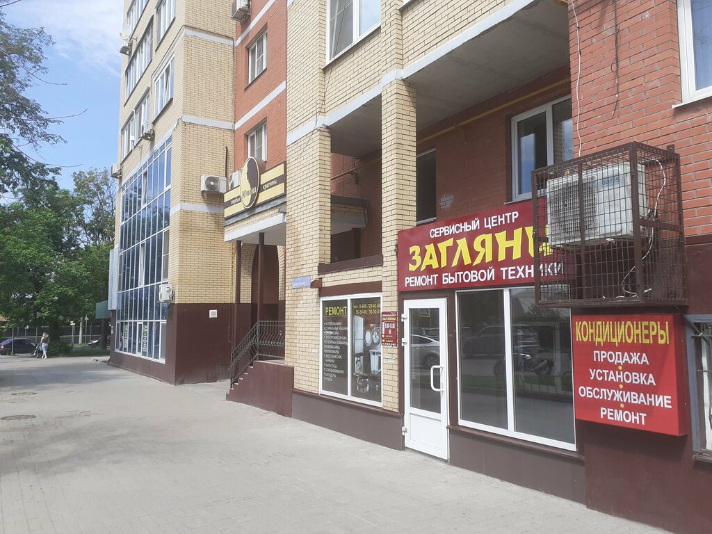 Appliance repair Загляни, Tula, photo