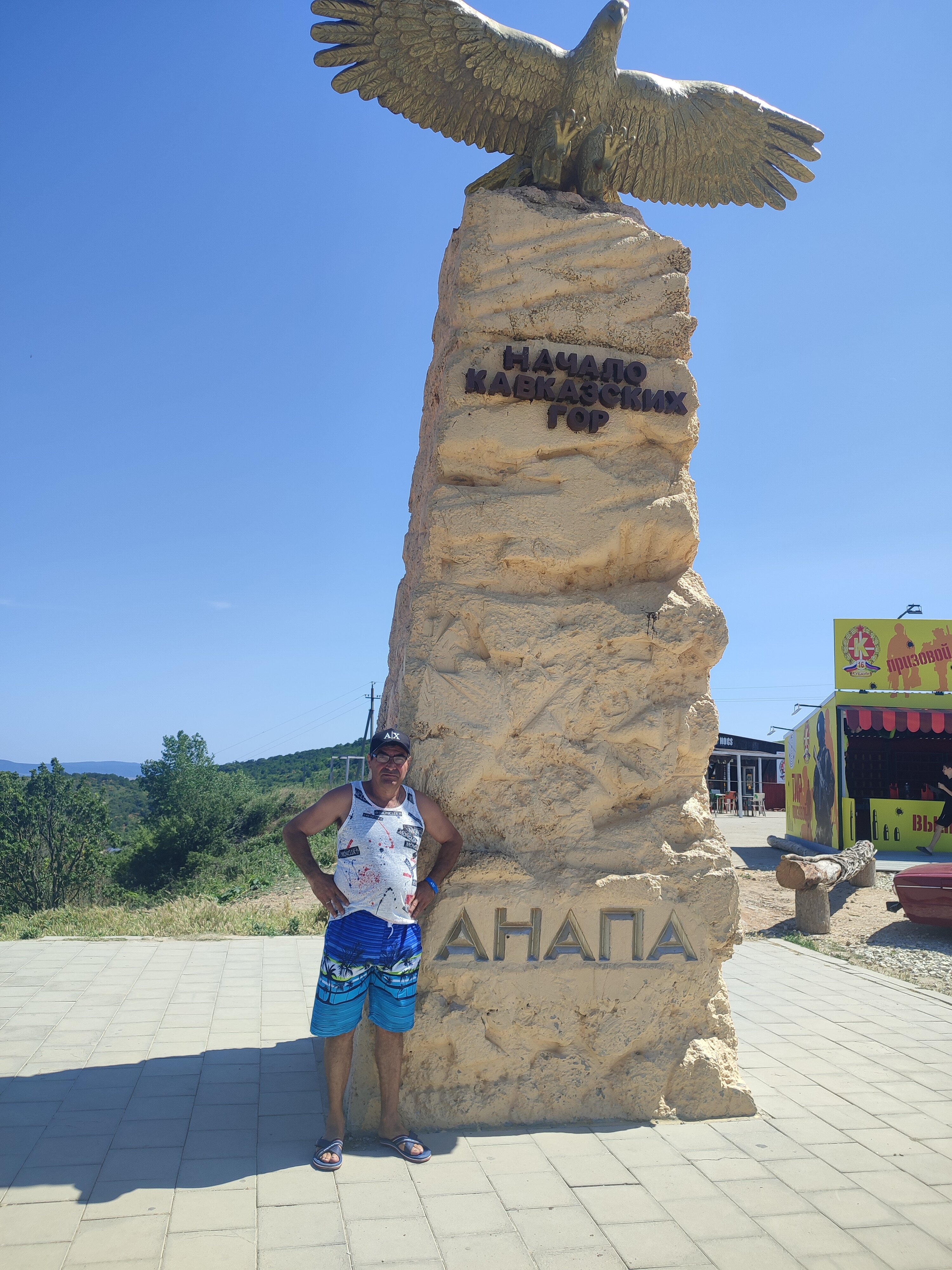 Фото Усадьба Сукко