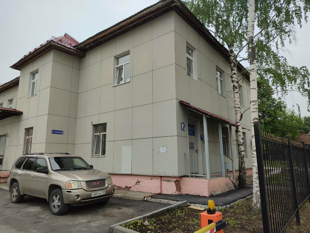 Morgue Краевое бюро судебно-медицинской экспертизы и патолого-анатомических исследований, Perm, photo