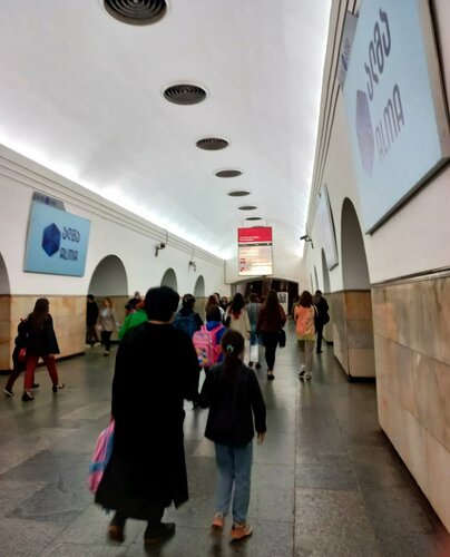 Скайпта орысша секс