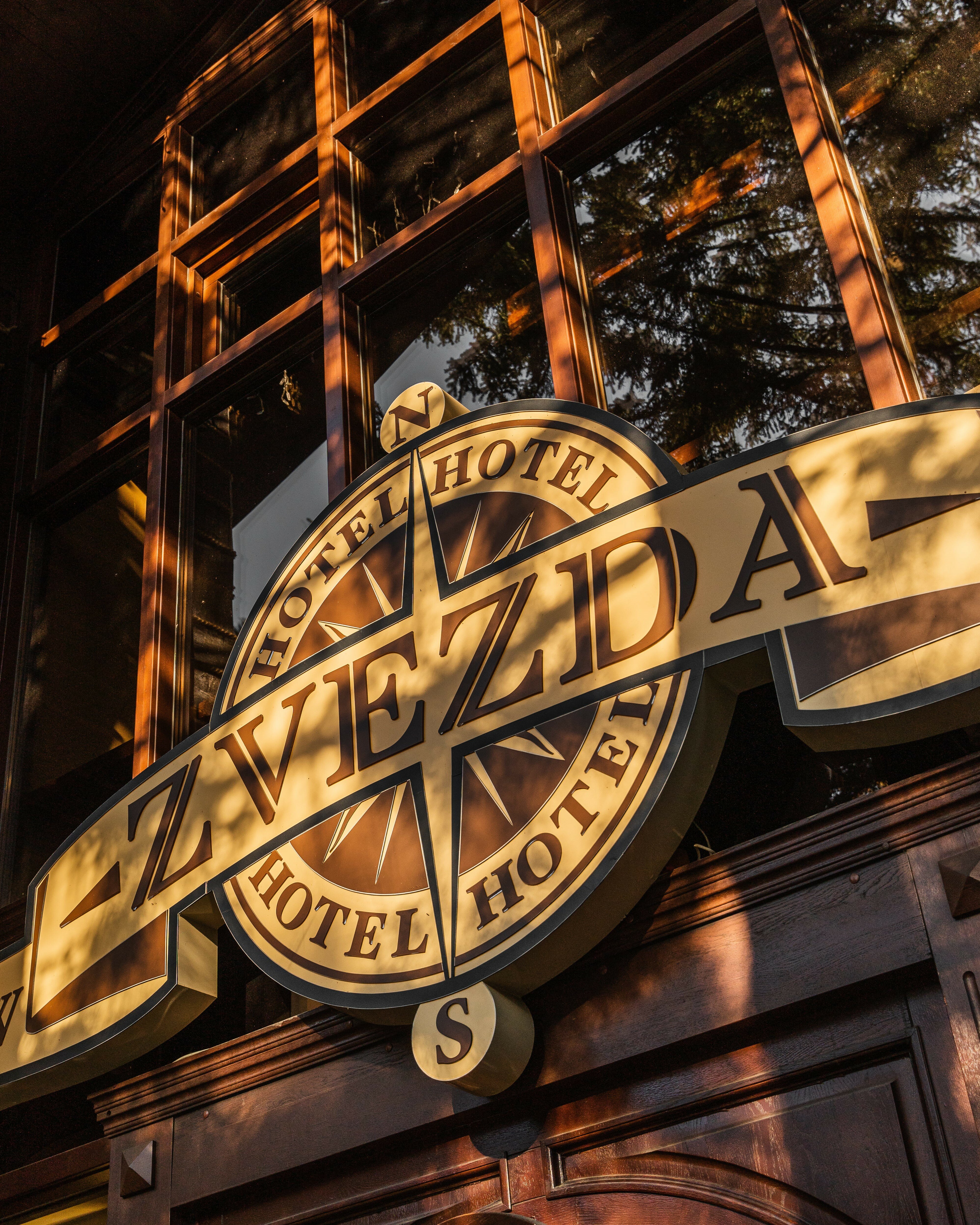 Фото Звезда