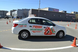 Фото 1 автошколы «Перспектива»