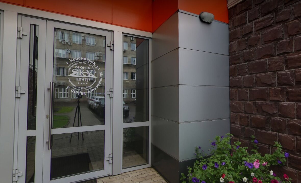 Фото Sky центр