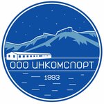 Incomsport (посёлок городского типа Куйбышево, Спортивная улица, 2), sports center