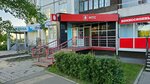 МТС (60 Let Obrazovaniya SSSR Avenue, 14), payment terminal