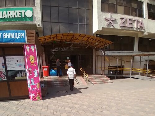 Біреу сіздің кискаңызға кірген кездегі реакция