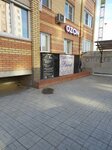 Велюр (posyolok Biofabrika, 19к1), pet salon