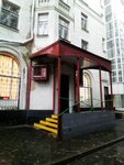 Stolichny tsentr Biznesa i Administrirovaniya (Lyublinskaya Street, 17к3) ، مركز تعليمي