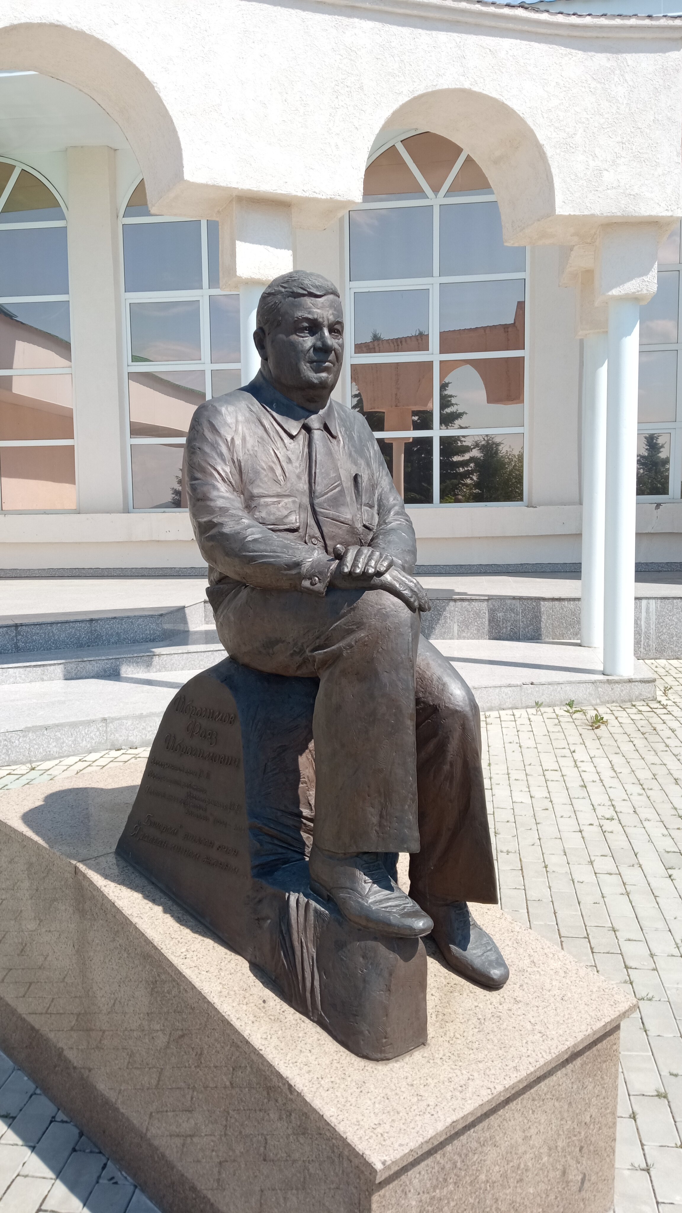 Фото Санаторий Бакирово