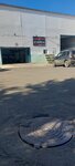 АвтоСПА (ulitsa Internatsionalistov, 9А), car wash