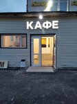 Сытный дворик (derevnya Shakharovo, Tsentralnaya ulitsa, 59), cafe