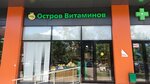 Остров Витаминов (Novatorov Street, 16к1), greengrocery