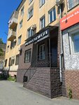 Находка (Nakhodkinskiy Avenue, 96), hostel