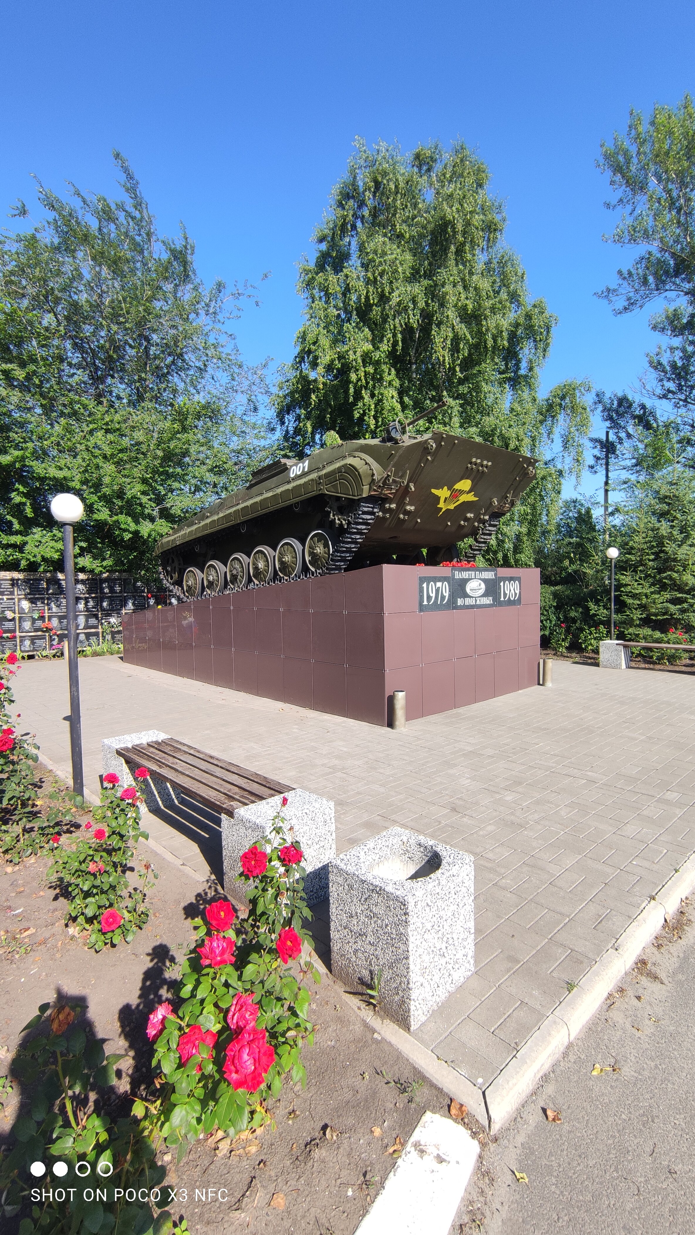 Фото Застава