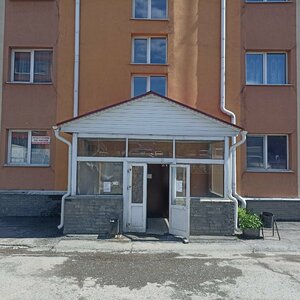 Горный