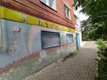 Detsky tsentr Bukvoyezhka (Berezovaya Roscha Street, 38А), children's developmental center