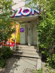 Дети74 (Dovatora street, 18), point of delivery