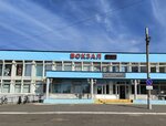 Zheleznodorozhny vokzal Severodvinsk (Zheleznodorozhnaya ulitsa, 3Б), railway and air tickets