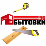 Bitovki 36 (Moskovskiy Avenue, 11/20), prefabricated buildings