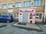 Limited Liability Company Tc Orient-Group (Borodinskaya street, 20), logistics company