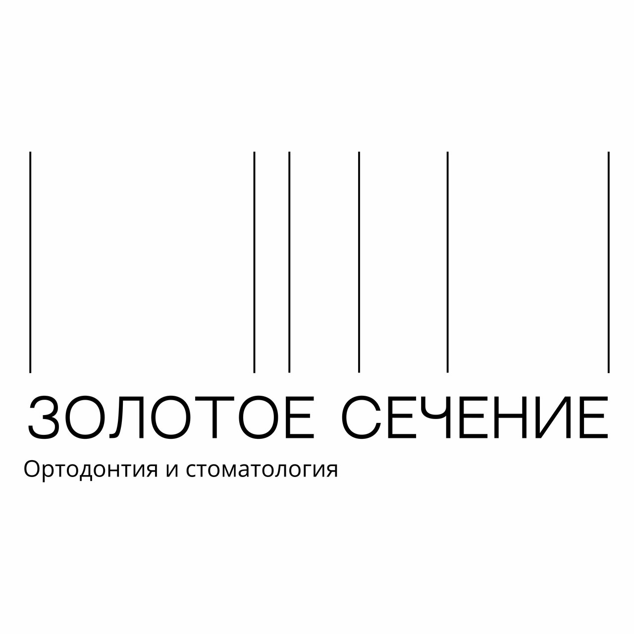 Золотое сечение