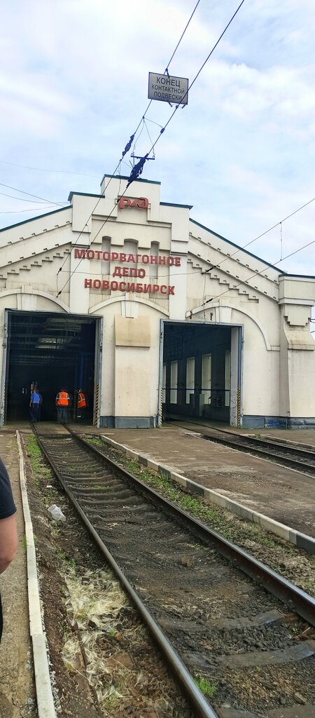 Maquinaria y equipamiento ferroviario Эксплуатационное локомотивное депо, , foto