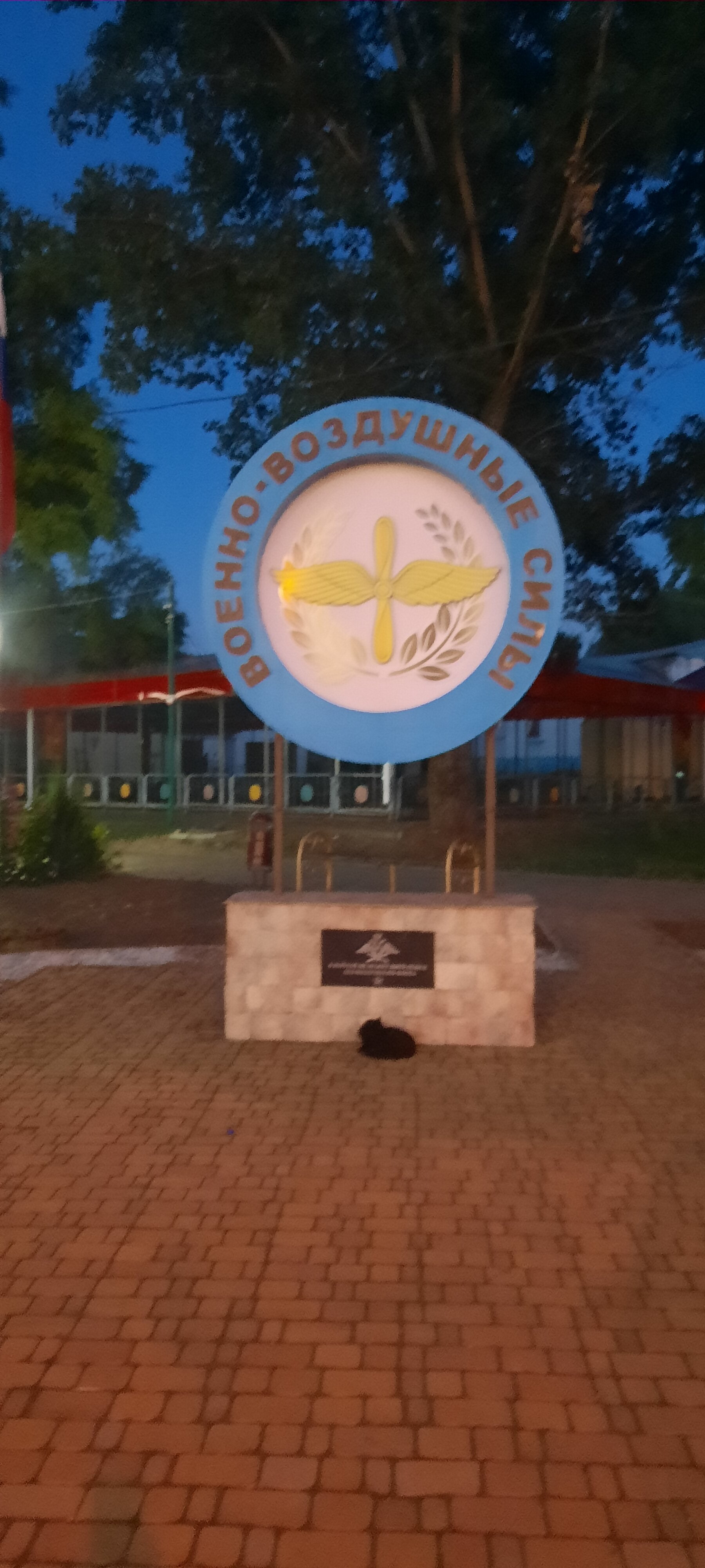 Фото Парк Отель