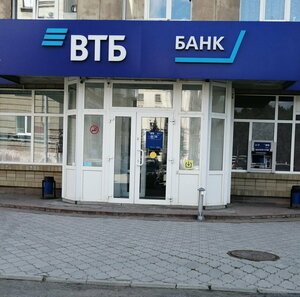 ВТБ, улица Горошникова, 66 — Нижний Тагил