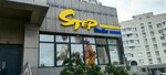Step studio (Pobedy Avenue, 9), clothing store