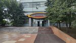 Advance (Altufyevskoye Highway, 27), perfume and cosmetic company