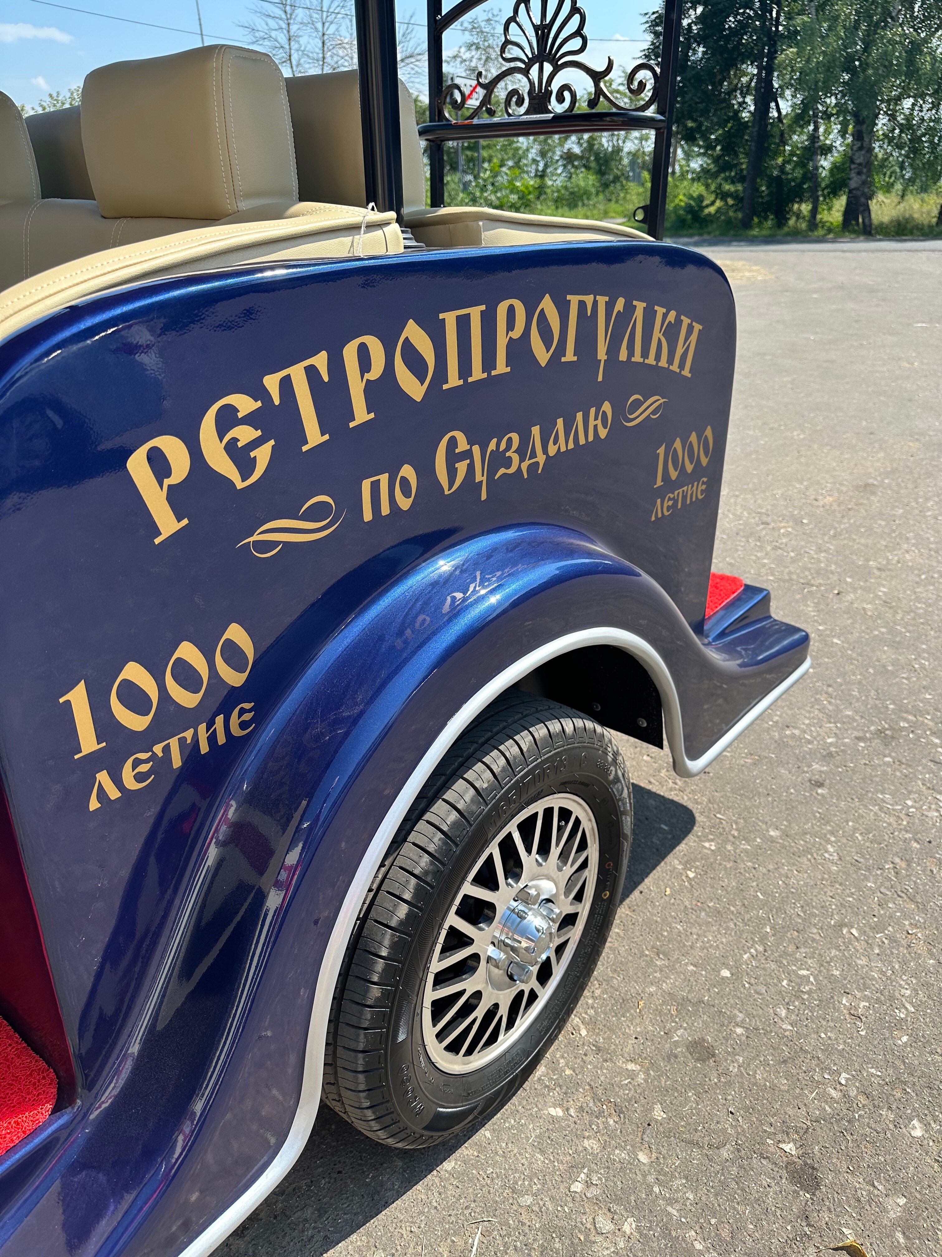 Фото Шепот Леса