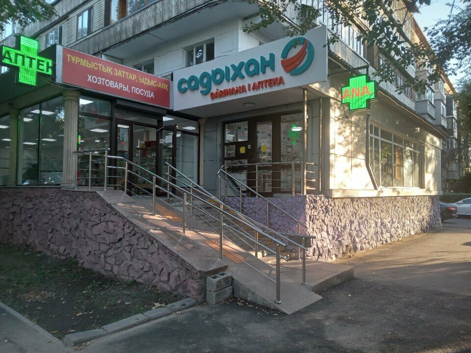 Pharmacy Sadykhan, Almaty, photo
