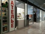 Mini-Maxi (Torfyanaya Road, 2к1) ، محل خياطة