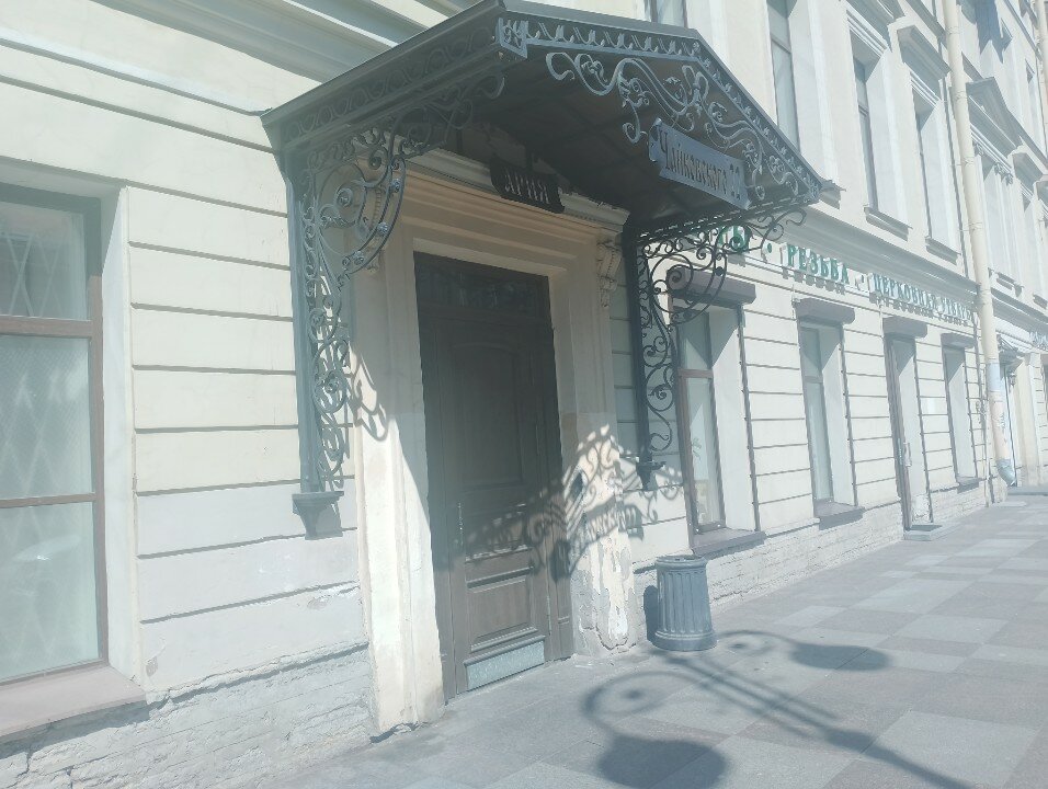 Фото Гостевые комнаты