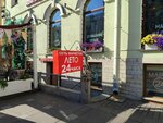 Лето 24 (Nevskiy Avenue, 88), tienda de productos