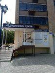 УЗИ всех органов, суставов, сосудов (Karla Marksa Street, 157А), diagnostic center
