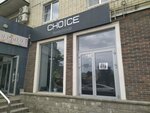 Choice (Pushkina Street, 73) ، صالون حلاقة