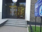 Sak Clinic (Alexandr Baraev kóshesi, 25), medical center, clinic