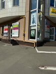 Мир формы (Ivanteyevka, ulitsa Dzerzhinskogo, 11А), children's clothing store