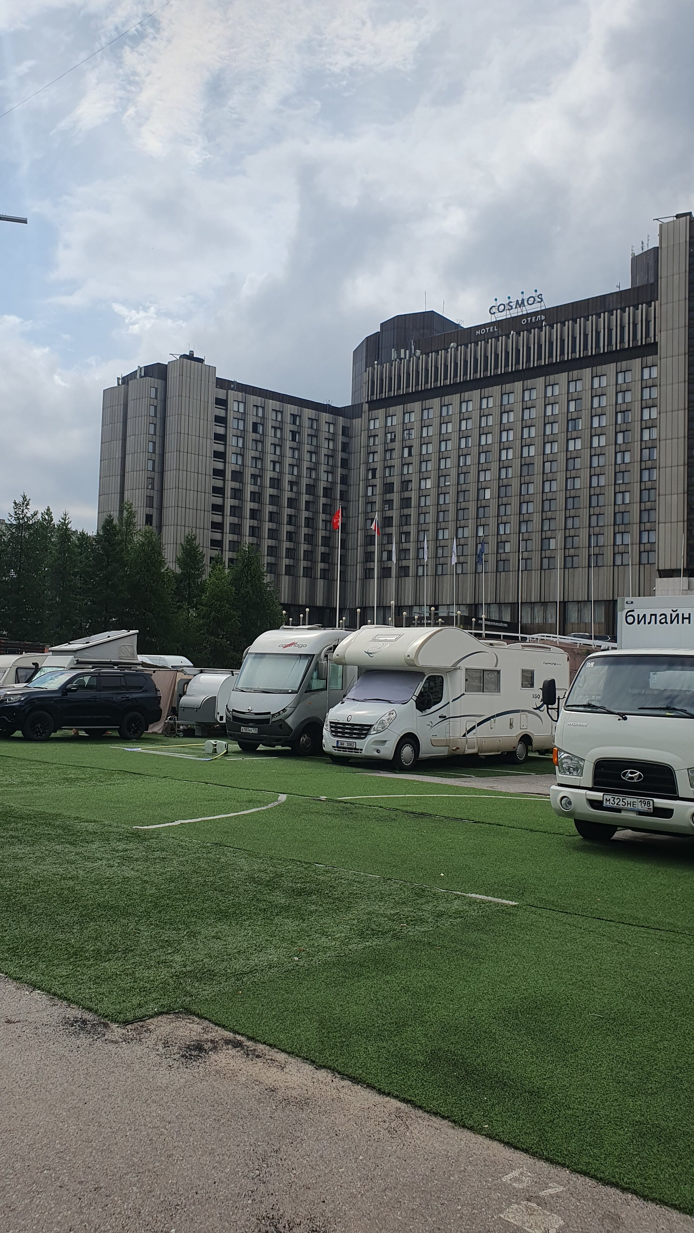 Фото Аврора