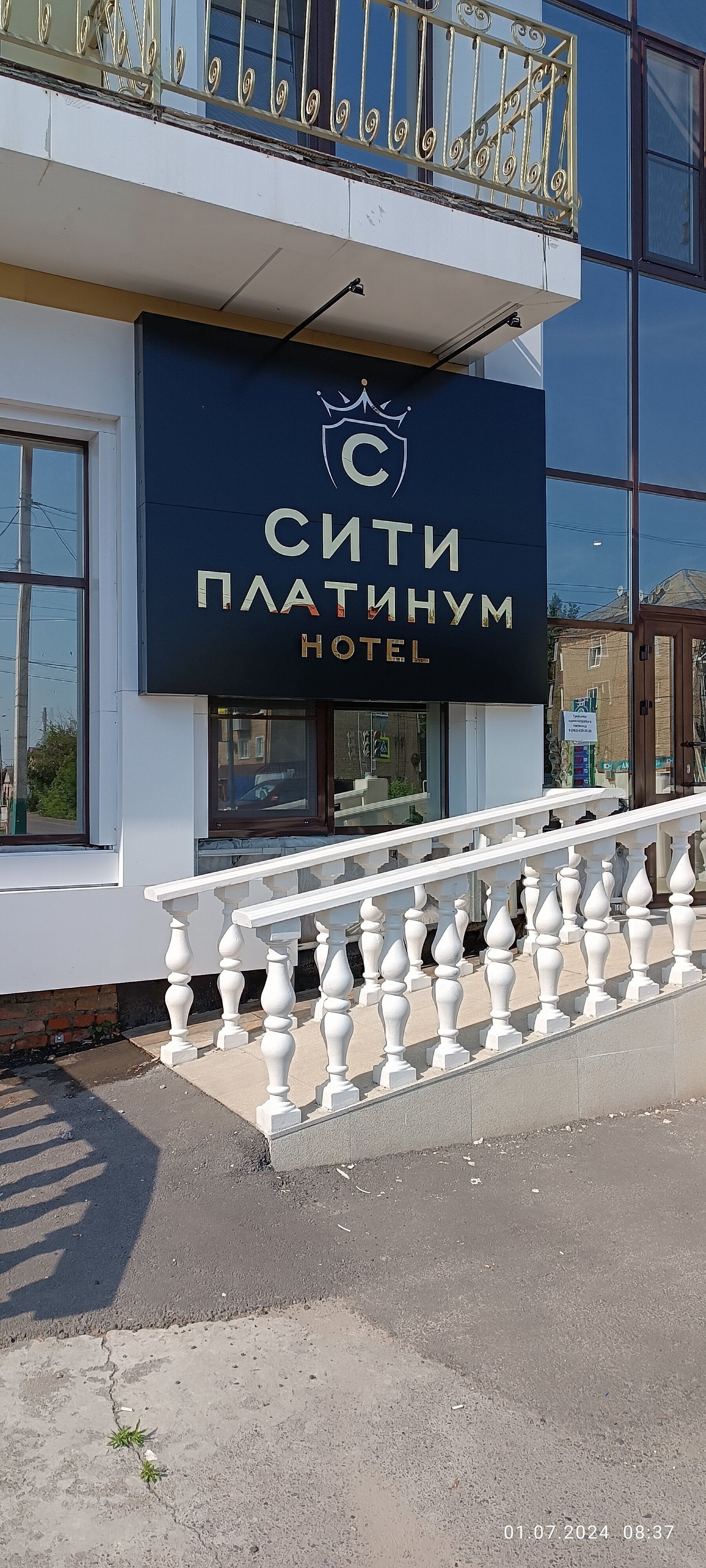 Фото Сити Платинум