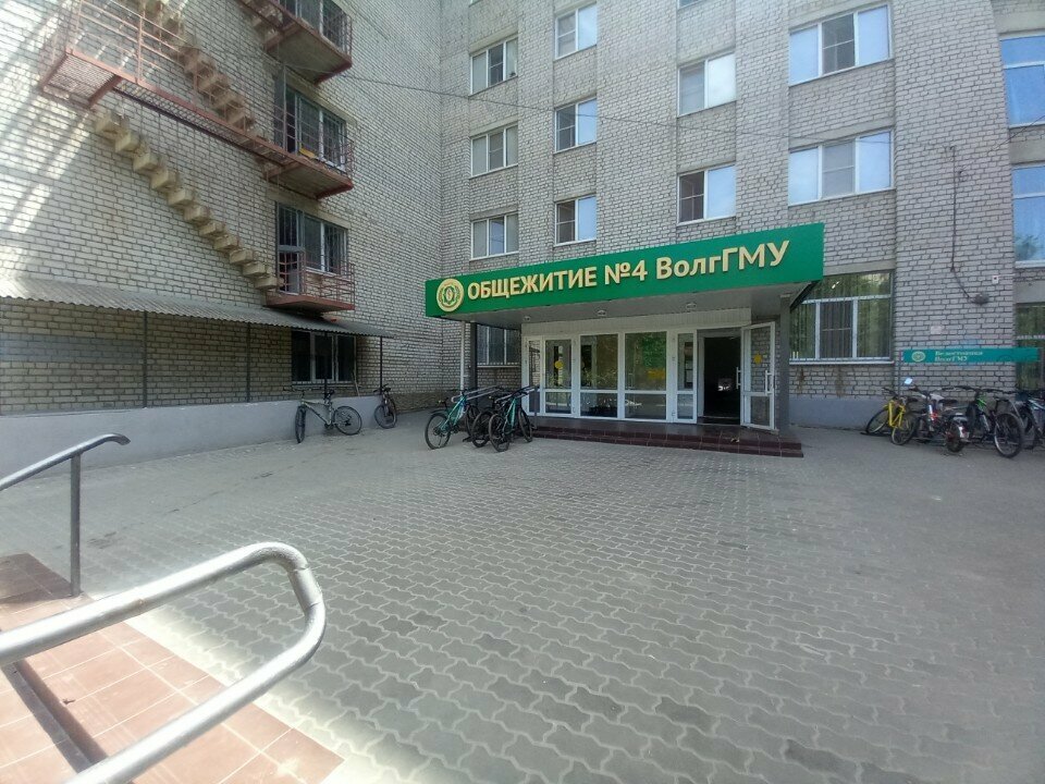 نادي ترفيه Vizavi VolgGMU gorodskoy studenchesky klub ، فولغوغراد، صورة