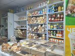 Магазин продуктов (ulitsa 3-go Internatsionala, 71), grocery