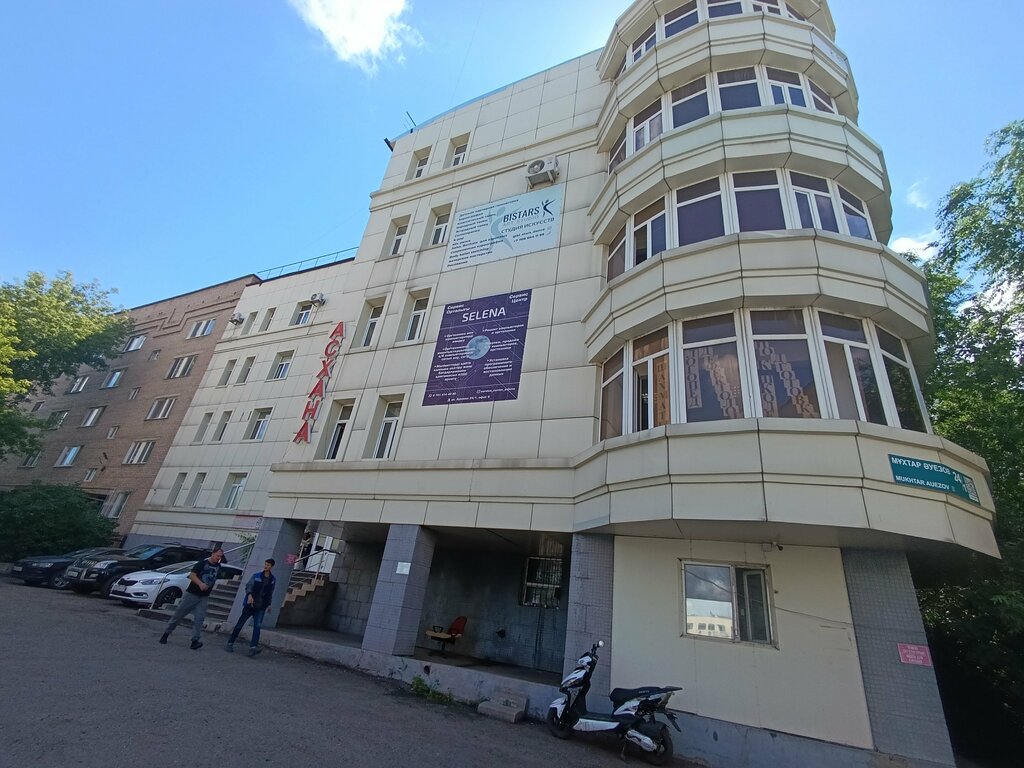 Printing services Inter Print, Astana, photo