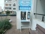 Добрая вода (14th Complex, 5В), water store
