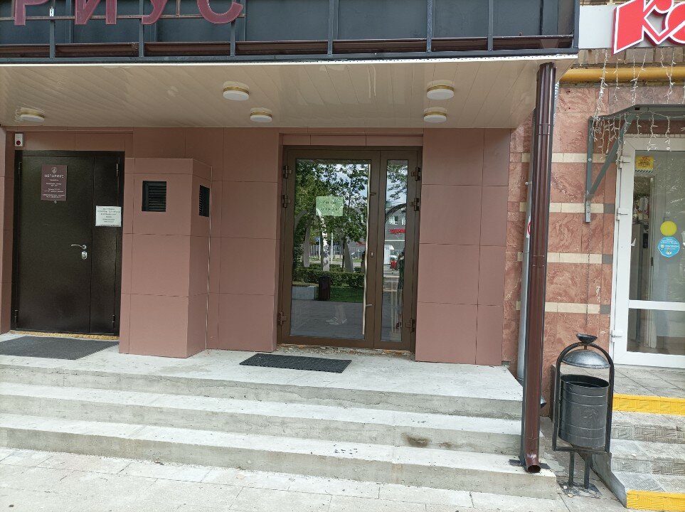 Фото Сити Отель