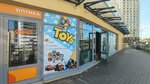 Toys (Brackaja Street, 6А), tienda de niños