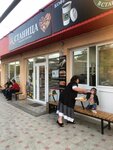Станица (станица Солдатская, улица Пилипенко, 85), tienda de productos