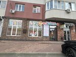 Мамонтенок (ulitsa Mira, 1/1), children's store