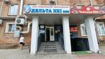 Hlebnyi krai (Vysotnaya Street, 2с1), food raw materials